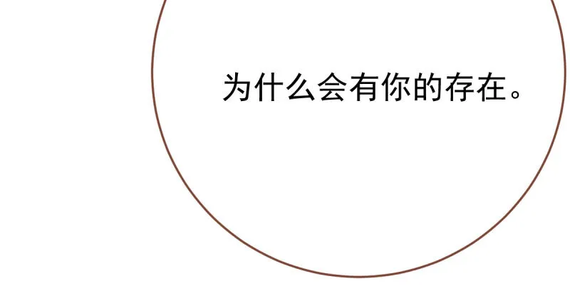 推锅狂魔 第17页