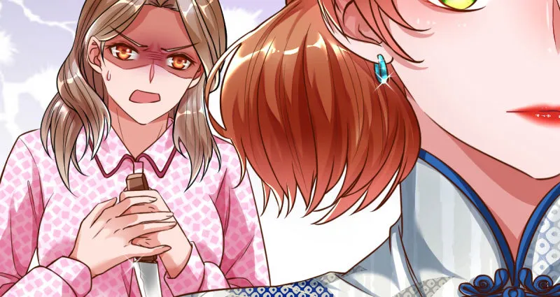 推锅狂魔 第28页