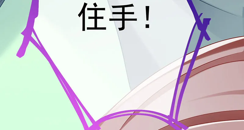 推锅狂魔 第44页