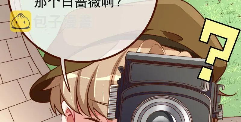 推锅狂魔 第105页