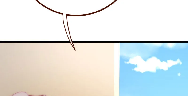 推锅狂魔 第109页