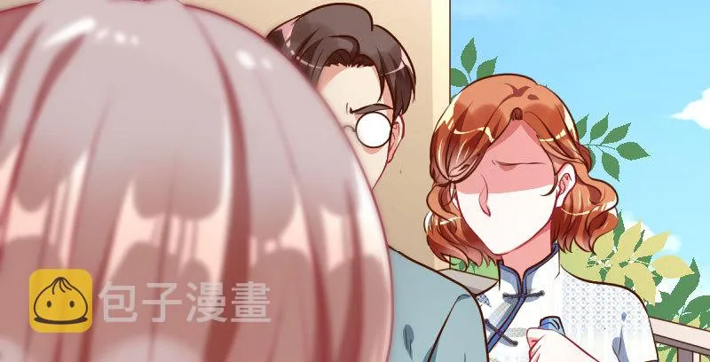 推锅狂魔 第110页