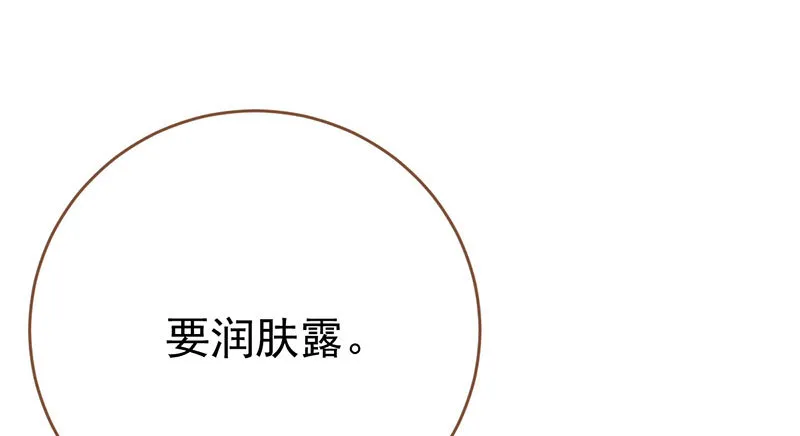 乘胜追击，拿下高地 第22页