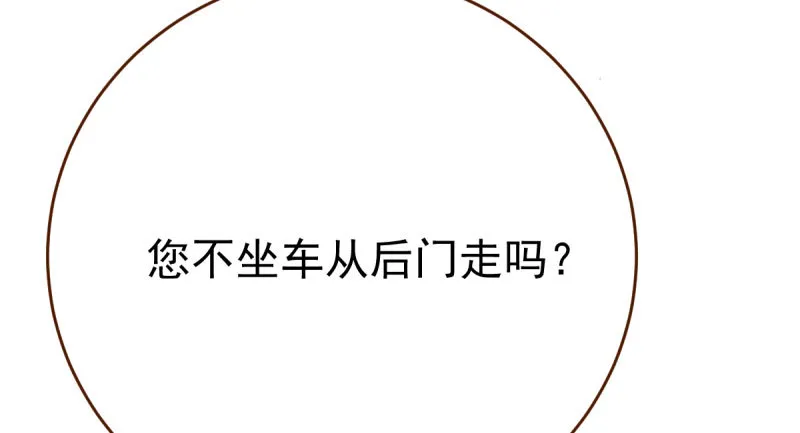 乘胜追击，拿下高地 第36页