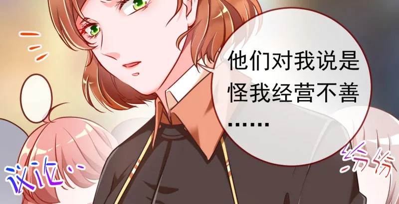 乘胜追击，拿下高地 第81页