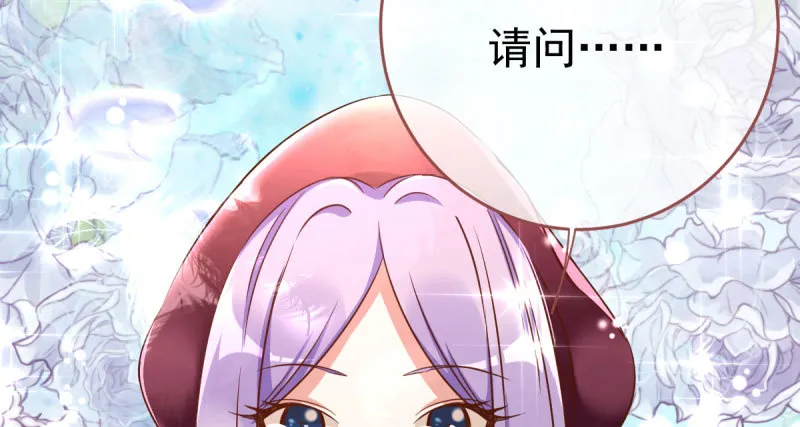 乘胜追击，拿下高地 第116页