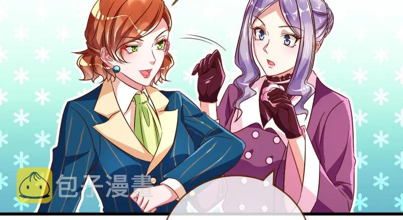 白月光归来 第22页