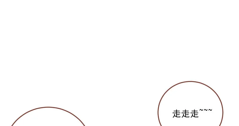 白月光归来 第41页