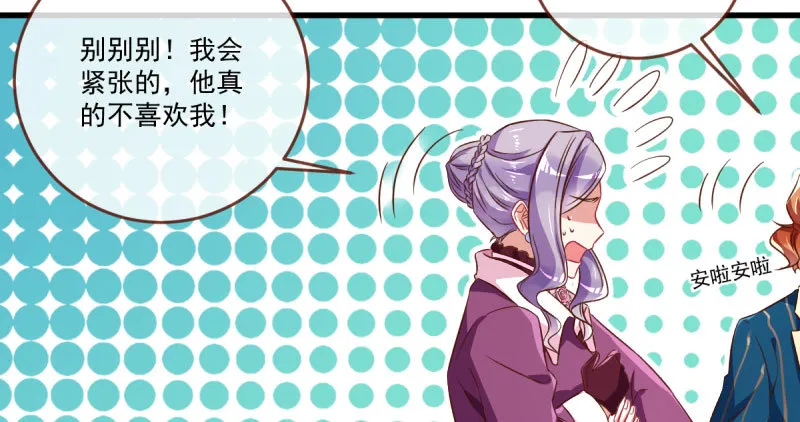 白月光归来 第42页