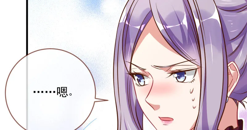 白月光归来 第51页