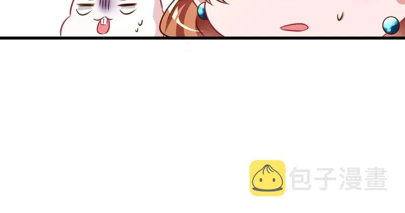 白月光归来 第54页