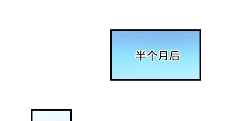 白月光归来 第55页