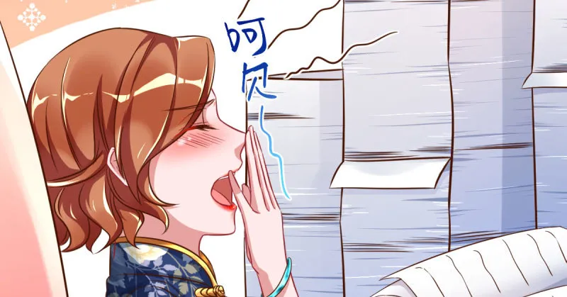 白月光归来 第58页