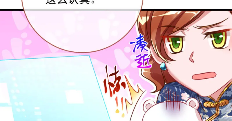 白月光归来 第62页