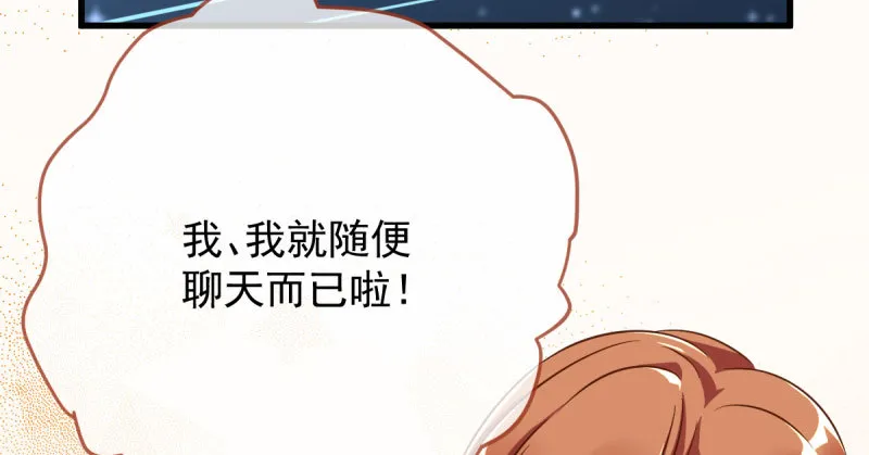 白月光归来 第65页