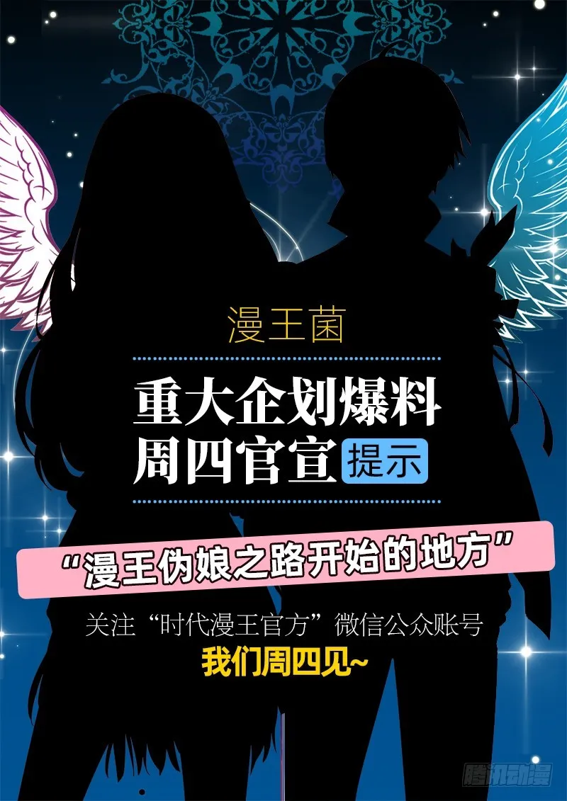 白月光归来 第82页