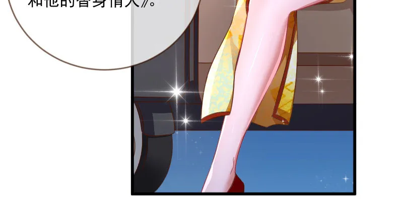 离婚后婆婆竟然做这种事！ 第67页