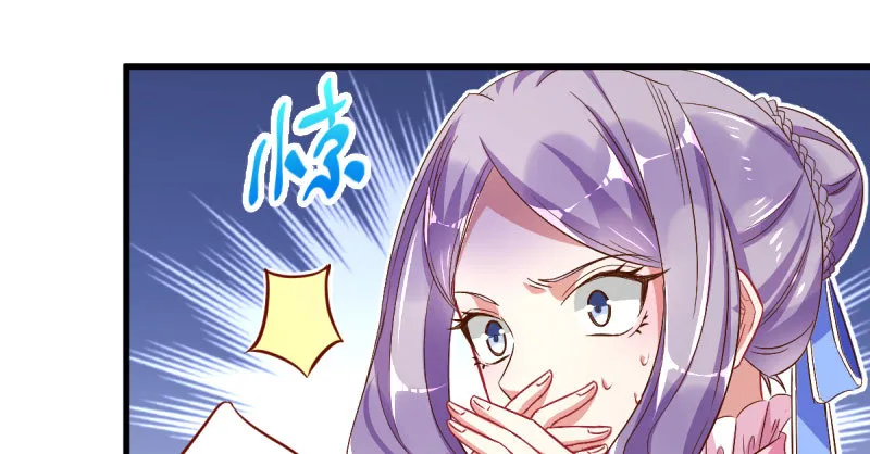 离婚后婆婆竟然做这种事！ 第104页
