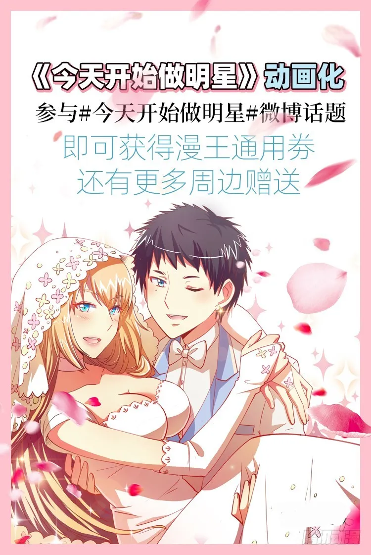 离婚后婆婆竟然做这种事！ 第111页