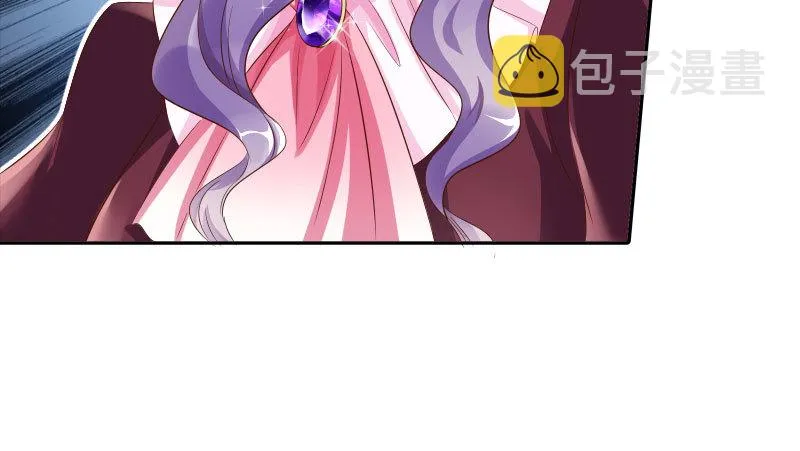 替身大战白月光 第10页