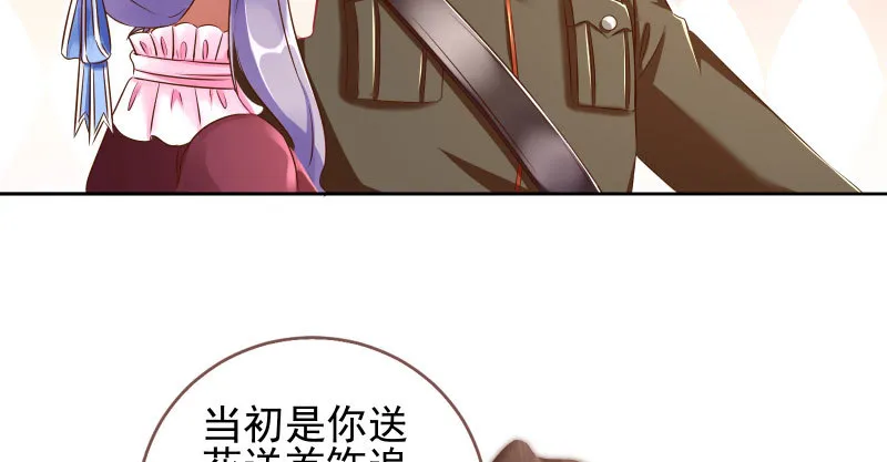 替身大战白月光 第14页