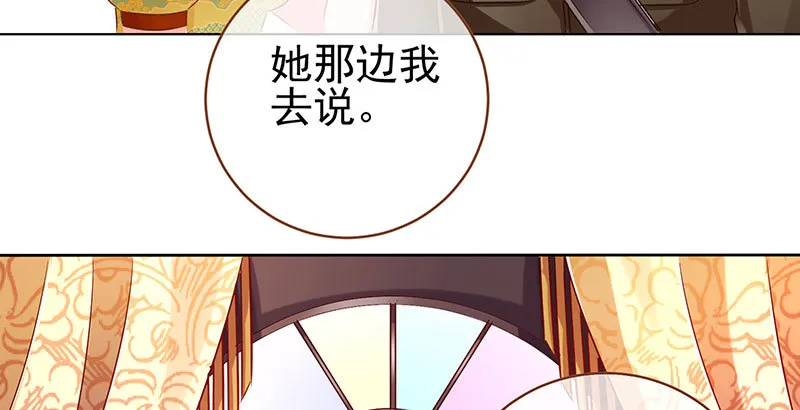 替身大战白月光 第27页