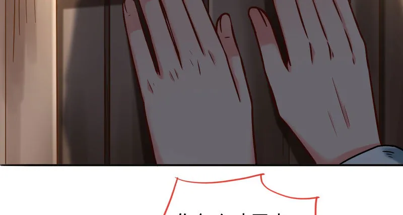 逼婚 第4页