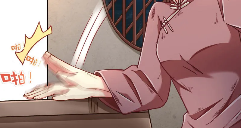 逼婚 第10页