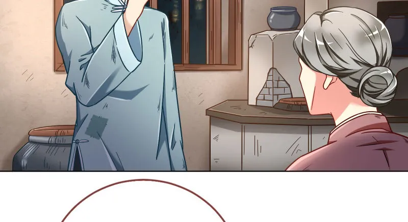 逼婚 第13页