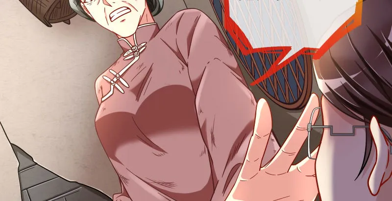 逼婚 第28页