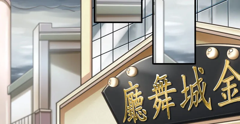 逼婚 第32页