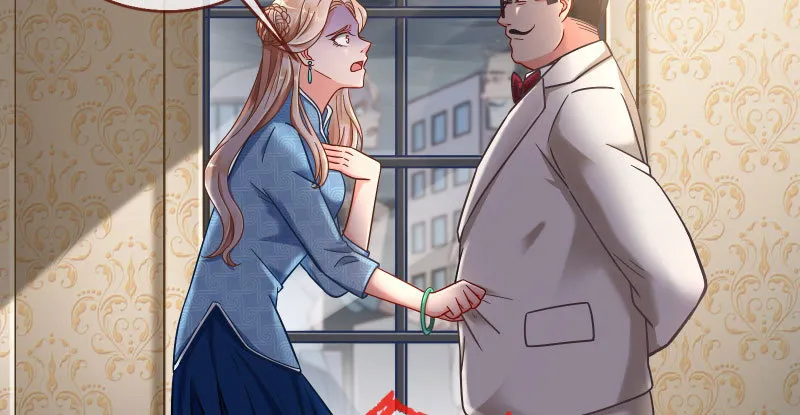 逼婚 第36页