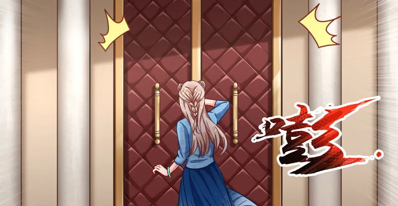 逼婚 第38页