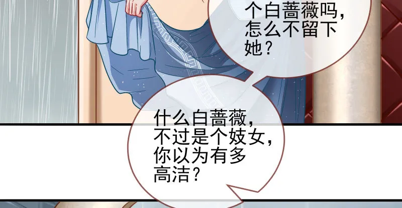 逼婚 第46页