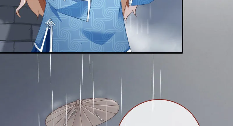 逼婚 第56页