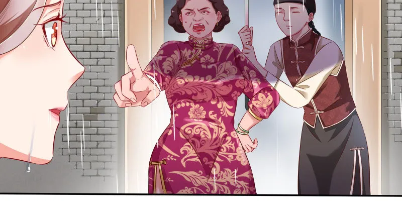 逼婚 第63页
