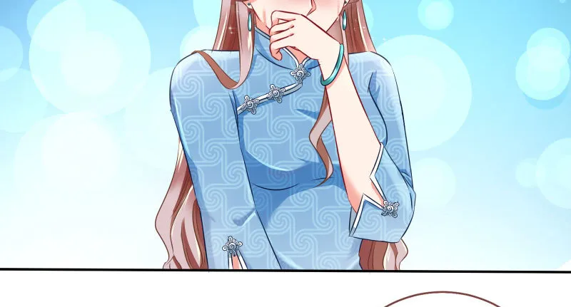 逼婚 第65页