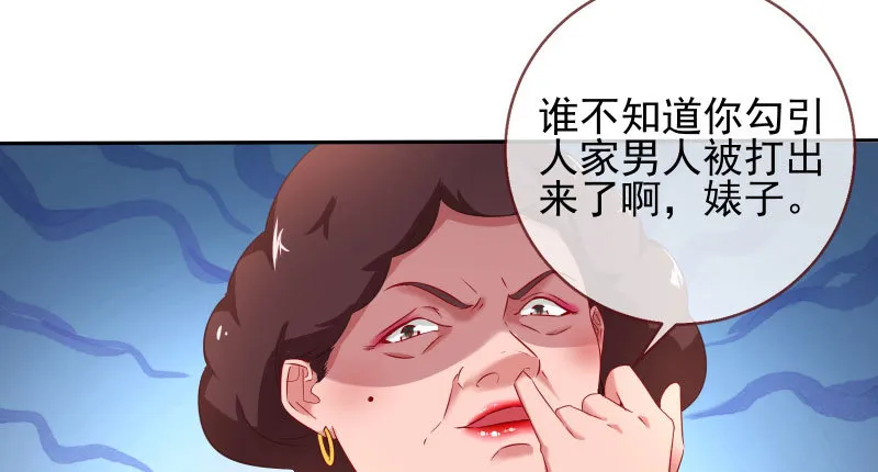 逼婚 第66页