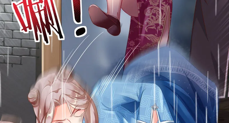 逼婚 第71页