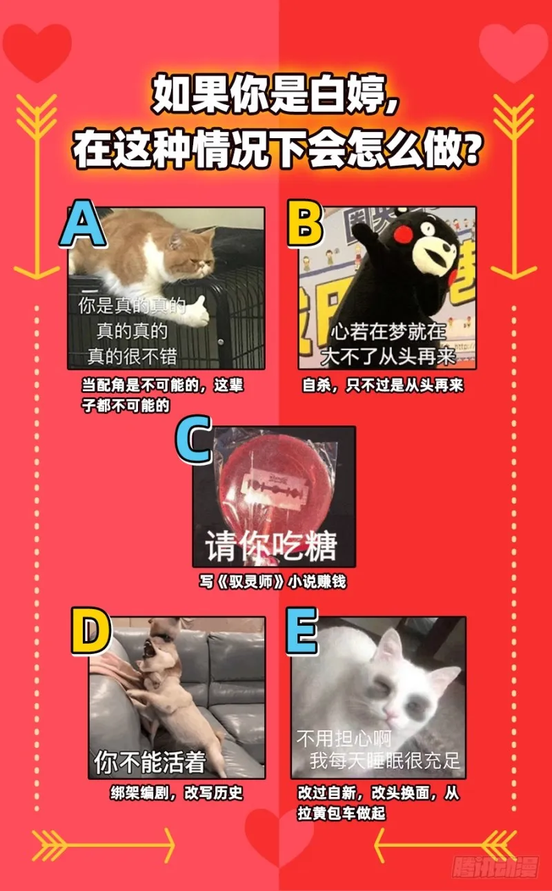 逼婚 第74页