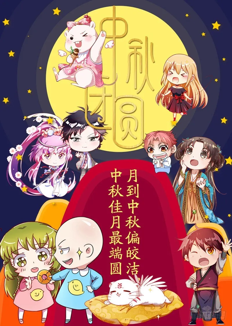 逼婚 第75页