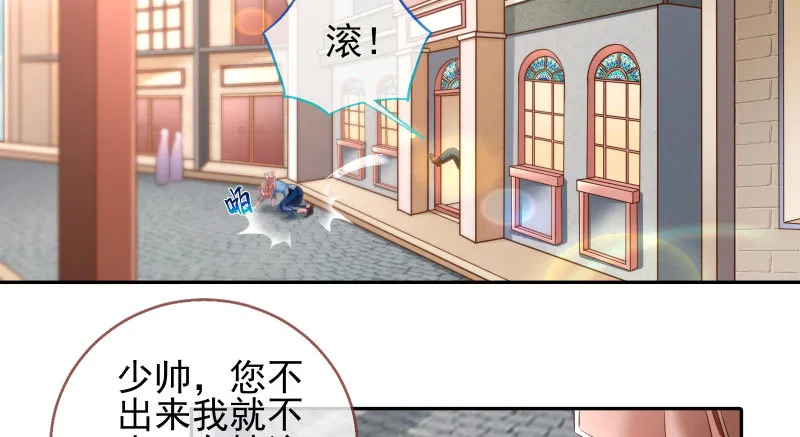 引蛇入洞 第4页