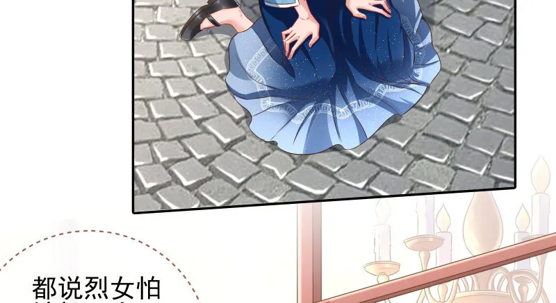 引蛇入洞 第6页