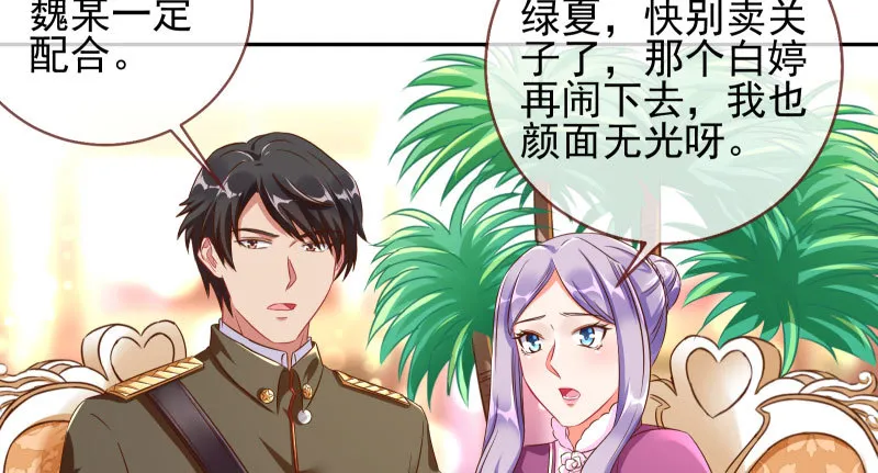 引蛇入洞 第17页