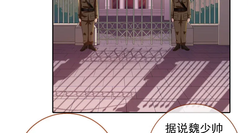 引蛇入洞 第22页