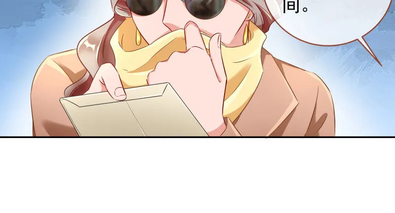 引蛇入洞 第32页