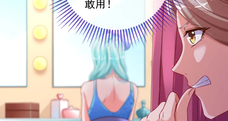 不平等的爱情 第14页