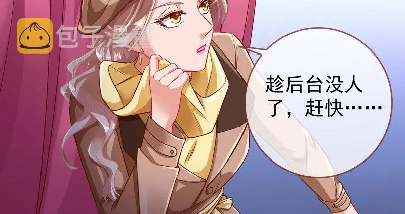 不平等的爱情 第18页