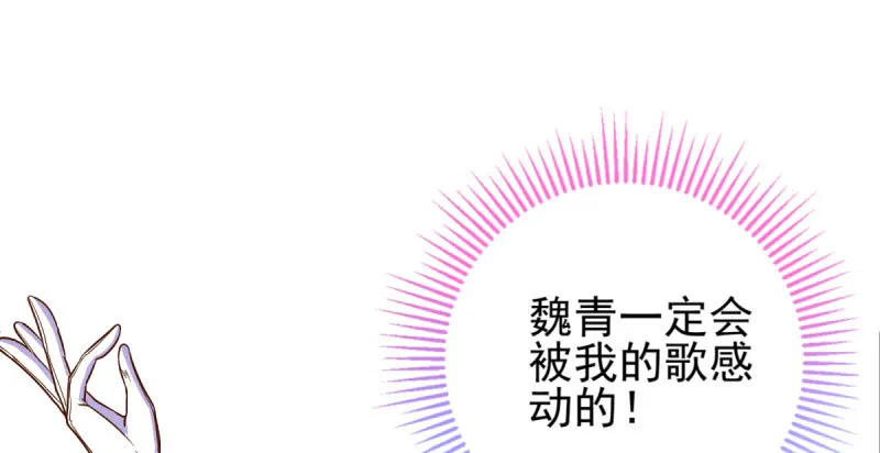 不平等的爱情 第56页
