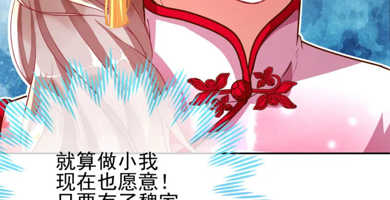 不平等的爱情 第67页